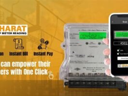 Bharat Self Meter Reading – Get your electricity bill from your phone instantly